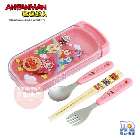 Anpanman 麵包超人 AN三件餐具組(粉紅)