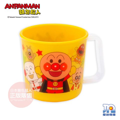 Anpanman 麵包超人 AN單耳水杯210ml(黃)