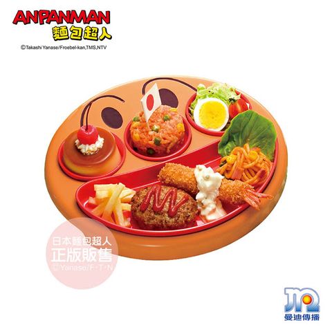 Anpanman 麵包超人 AN麵包超人大臉分隔餐盤組(附蓋)