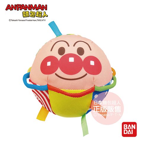 Anpanman 麵包超人 能抓能滾嬰兒布偶球