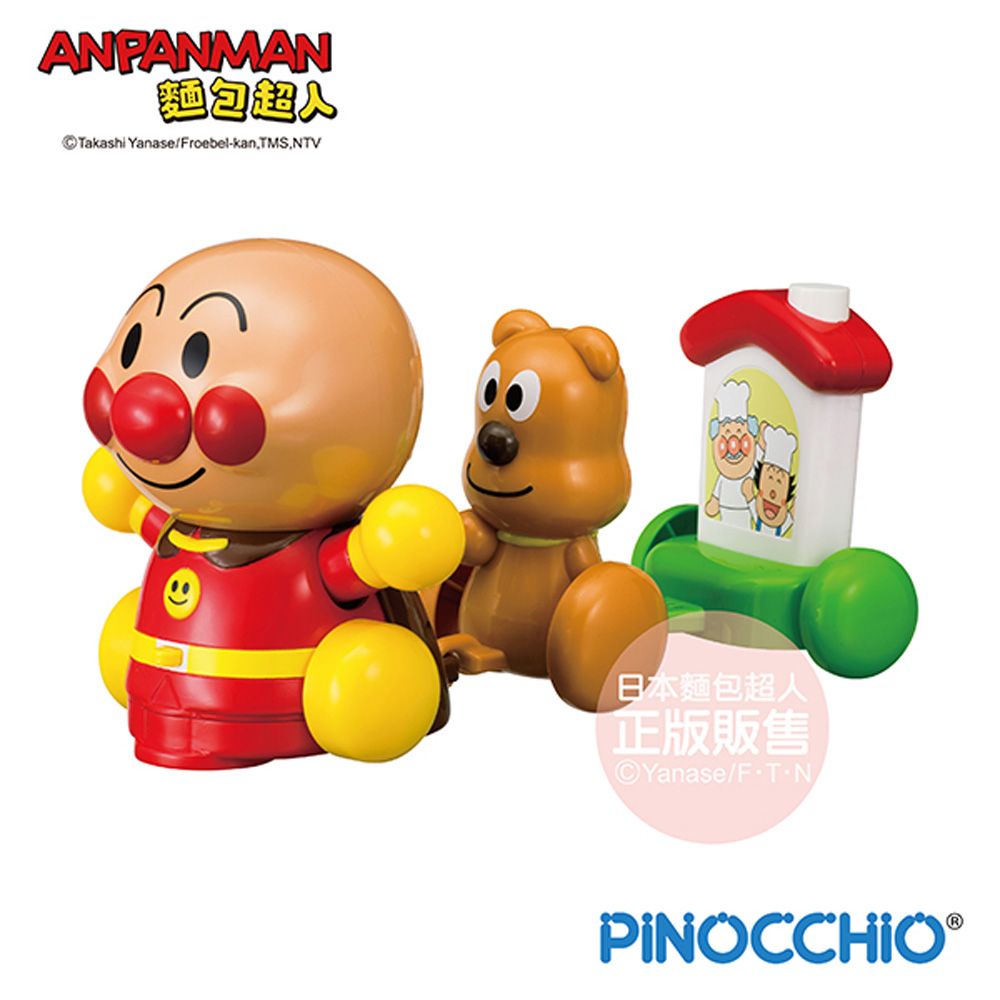 Anpanman 麵包超人 音樂散步趣(8個月-)