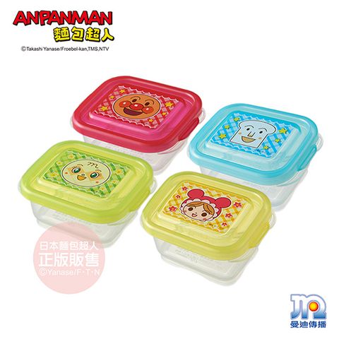 Anpanman 麵包超人 AN離乳食分裝盒(小)4入