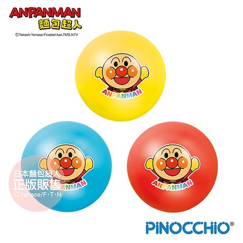 Anpanman 麵包超人 【麵包超人】 6號彩色小皮球