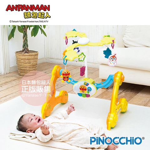 Anpanman 麵包超人 【麵包超人】8WAY變身助步推車！寶寶大滿足懸掛玩具(0歲)