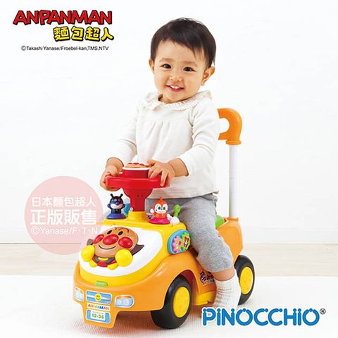 Anpanman 麵包超人 大滿足~趣味學步車(10個月~5歲)