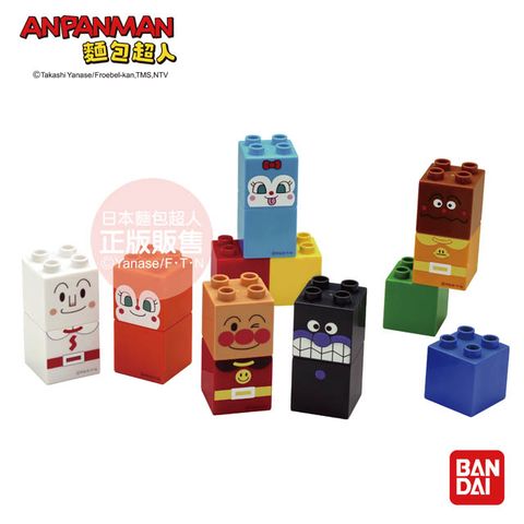 Anpanman 麵包超人 與朋友們的積木樂趣盒