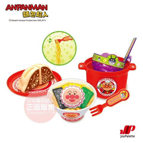 Anpanman 麵包超人 現點現做！麵包超人拉麵套餐