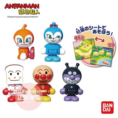 Anpanman 麵包超人 麵包小鎮 一起來玩吧~好夥伴樂趣組