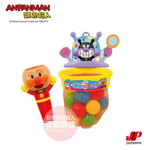 Anpanman 麵包超人 麵包超人神射手！洗澡投籃玩具(3歲-)