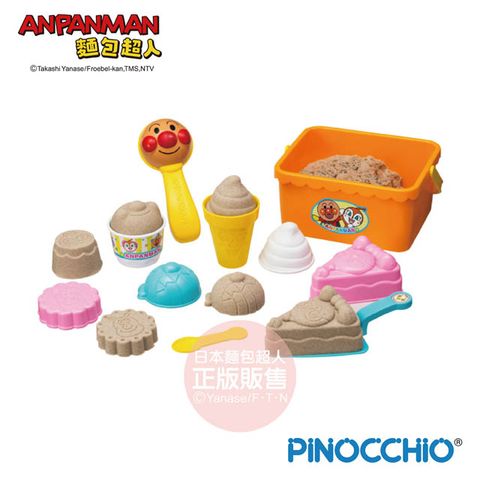 Anpanman 麵包超人 一起來玩沙！麵包超人沙堆甜點玩具組