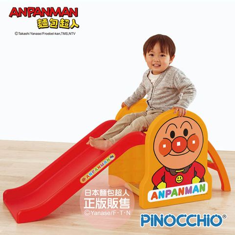 Anpanman 麵包超人 天才寶貝溜滑梯