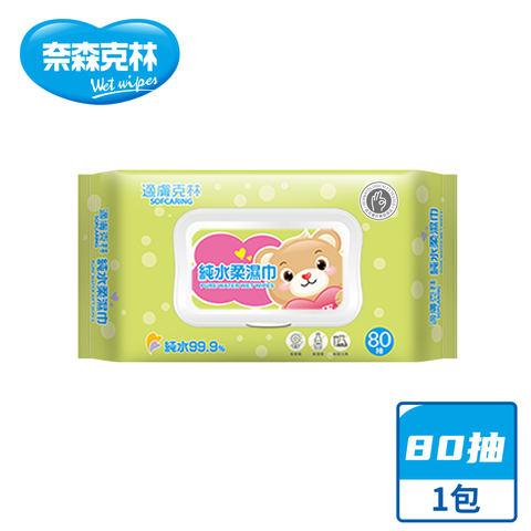 適膚克林 純水柔濕巾附蓋80抽/包