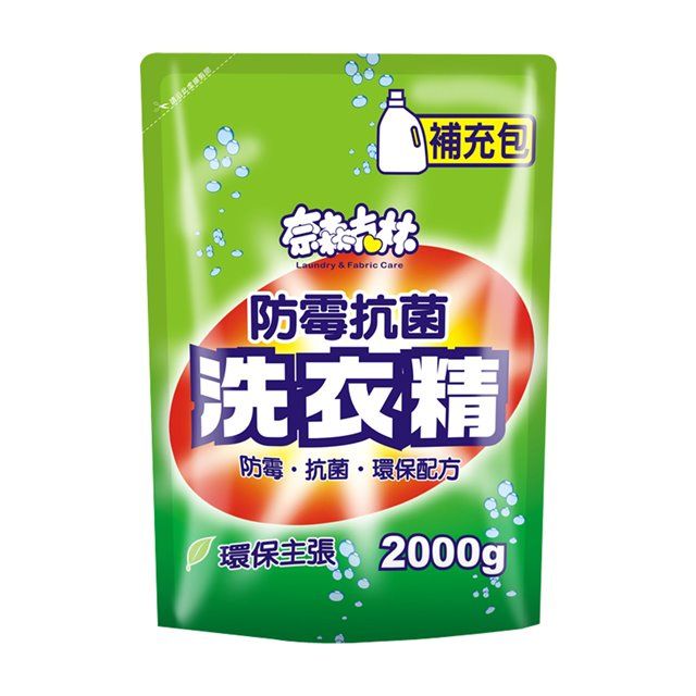 奈森克林  防霉抗菌洗衣精2000g補充包