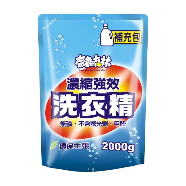 奈森克林  濃縮強效洗衣精2000g補充包