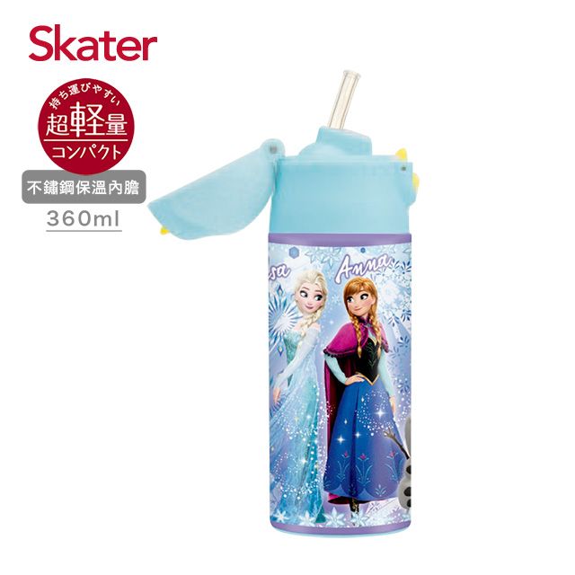 SKATER 吸管不鏽鋼保溫瓶(360ml)冰雪奇緣