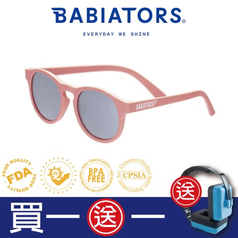 【美國Babiators】鑰匙孔系列嬰幼兒太陽眼鏡-珊瑚粉橘(偏光鏡片) 0-10歲