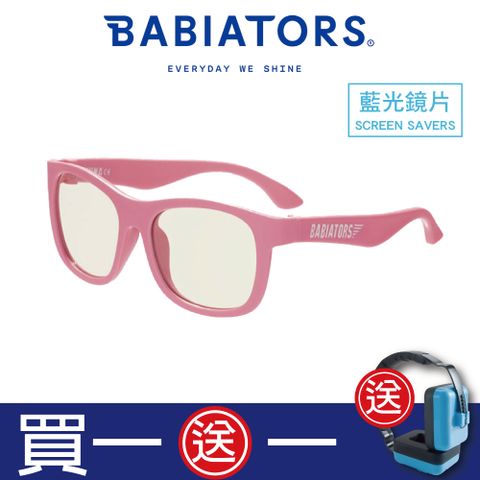【美國Babiators】藍光系列嬰幼兒眼鏡-粉紅公主3-10歲