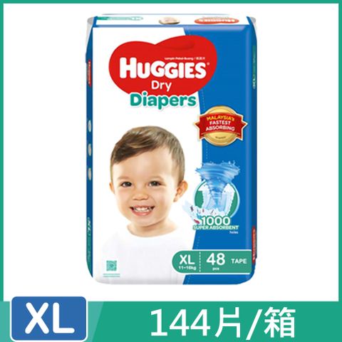 【好奇Huggies】國際版 耀金級 紙尿褲 黏貼型 箱購 XL號