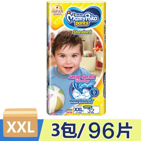 【Mamypoko滿意寶寶】海外版 國際版 輕巧褲 箱購 XXL號