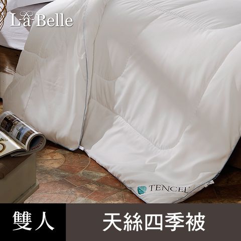 La Belle 《義大利》輕柔舒眠天絲四季被--雙人