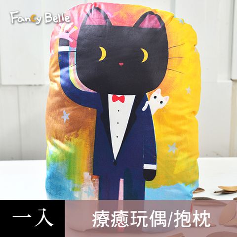 Fancy Belle 義大利 X Malis《實現夢想》數位造型抱枕 30*42CM