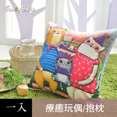 Fancy Belle 義大利 X DreamfulCat《貓喵family》數位抱枕靠墊 45*45CM