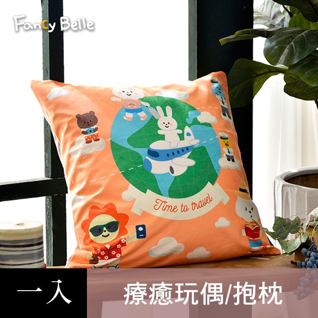 Fancy Belle 義大利 X  FLUFFY HOUSE《雲遊世界》麂皮靠墊 45*45CM