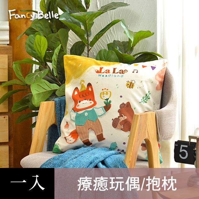 Fancy Belle 義大利 X LaLa Woodland《悠閒的午後時光》麂皮靠墊 45*45CM