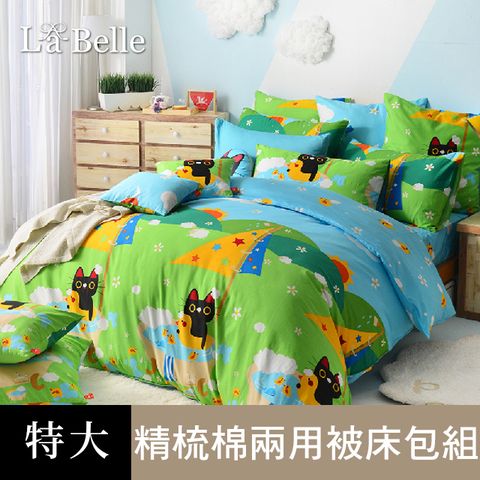 義大利Fancy Belle X Malis《大自然的淋浴》特大四件式防蹣抗菌舖棉兩用被床包組