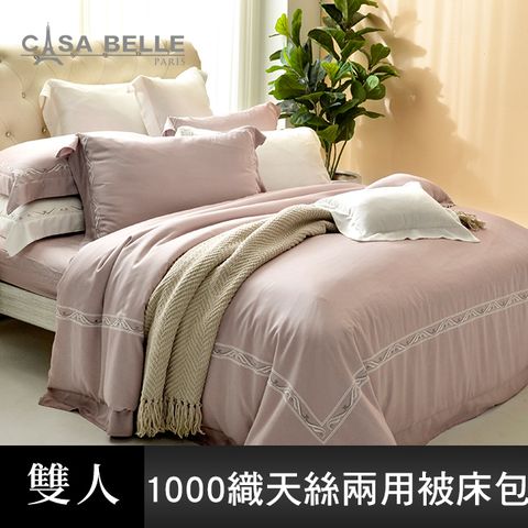 法國CASA BELLE《皇室璀璨》雙人天絲刺繡四件式防蹣抗菌吸濕排汗兩用被床包組 粉色