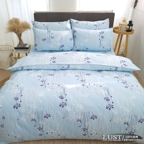 LUST【蒲英戀曲-藍】100%純棉、雙人5尺床包/枕套/薄被套6X7尺、台灣製
