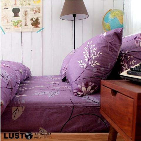 LUST生活寢具【普羅旺紫】100%純棉、雙人5尺床包/枕套/薄被套6X7尺、台灣製