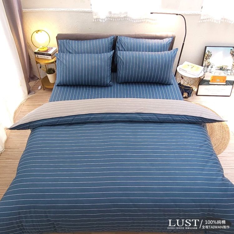 LUST 【布蕾簡約-藍】100%純棉雙人5尺床包/枕套/舖棉被套組台灣製