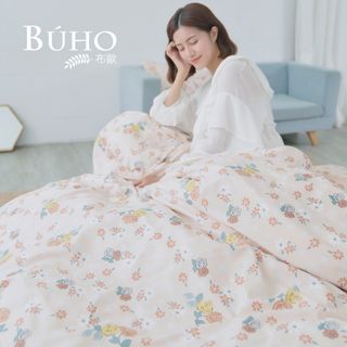 BUHO 布歐 《春美日好》雙人四件式舖棉兩用被床包組