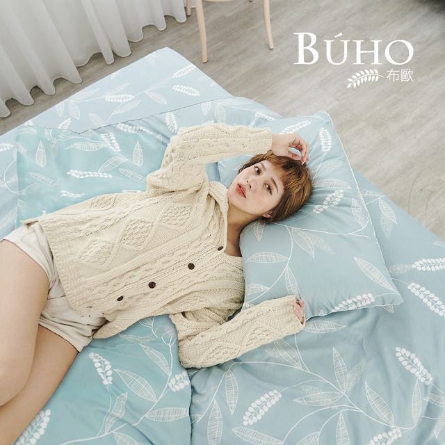 BUHO 布歐 《芳草舞落》雙人三件式床包枕套組