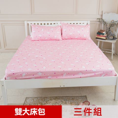 【米夢家居】台灣製造-100%精梳純棉雙人加大6尺床包三件組(北極熊粉紅)
