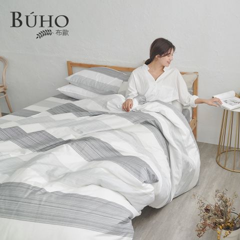 BUHO《清朗光宅》天然嚴選純棉雙人加大三件式床包組