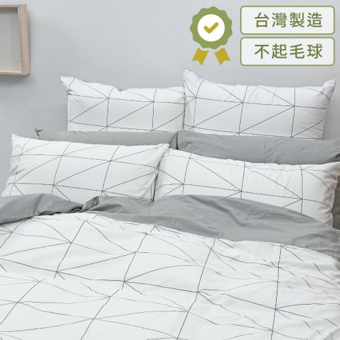 LITA麗塔【旅人】雙人特大床包被套枕套四件組