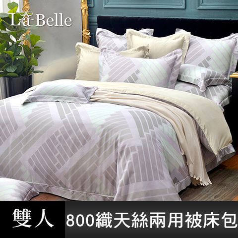 La Belle 義大利《絕色光影》雙人天絲防蹣抗菌吸濕排汗兩用被床包組