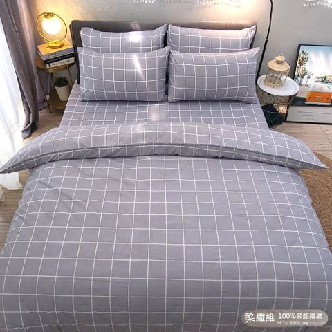【LUST】無印良格 柔纖維-單人加大3.5X6.2-/床包/枕套組、台灣製