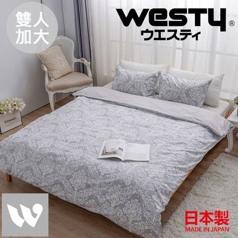 西村 日本Westy [優雅必備基本款] 法國時代雙人4件組-優雅灰-加大Queen Size雙人床包組