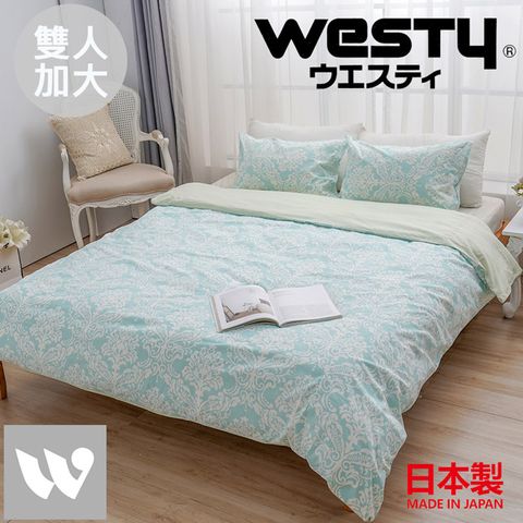 西村 日本Westy [優雅必備基本款] 法國時代雙人4件組-綠-加大Queen Size雙人床包組