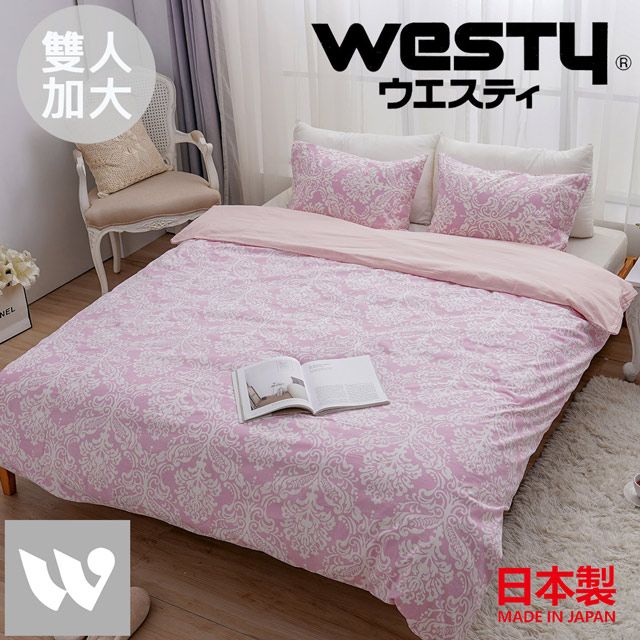 西村 日本Westy [優雅必備基本款] 法國時代雙人4件組-粉-加大Queen Size雙人床包組