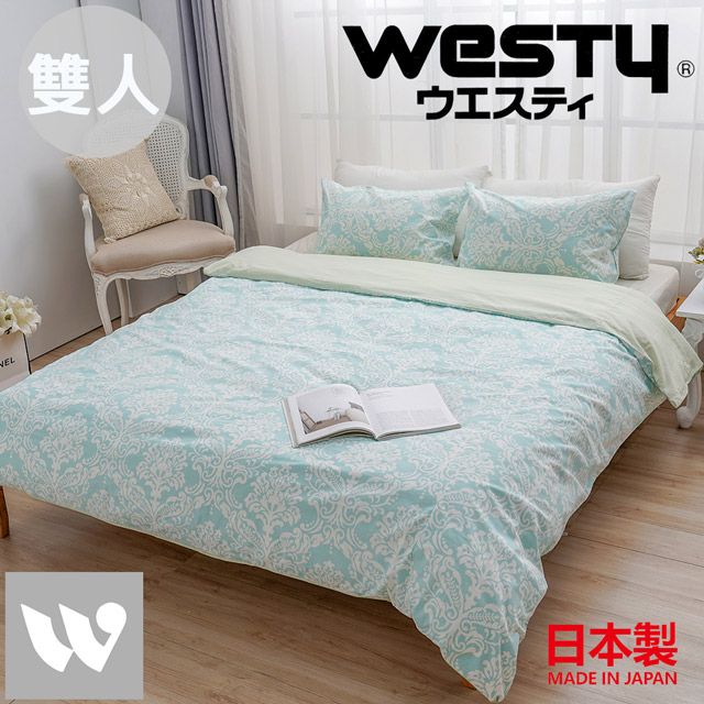 西村 日本Westy [優雅必備基本款] 法國時代雙人3件組-綠