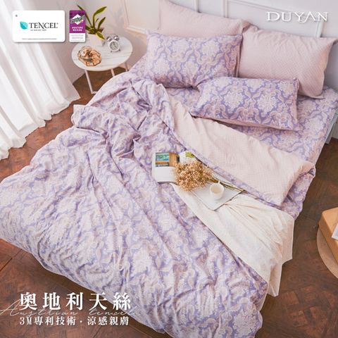 《DUYAN 竹漾》天絲雙人床包被套四件組- 采爾的教堂