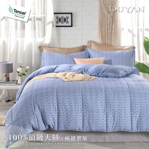 DUYAN 竹漾 100%頂級萊塞爾天絲-雙人四件式舖棉兩用被床包組-湛約序曲