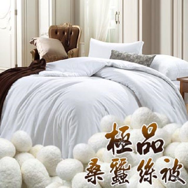 【極品A+】純棉緹花- 100%天然手工桑蠶絲被-(6X7尺)