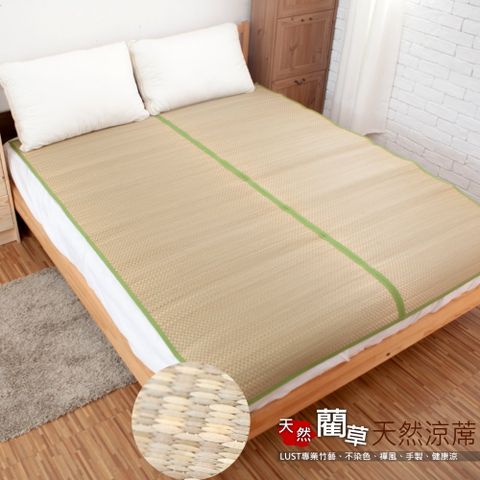 藺草天然蓆【標準5x6.2尺】