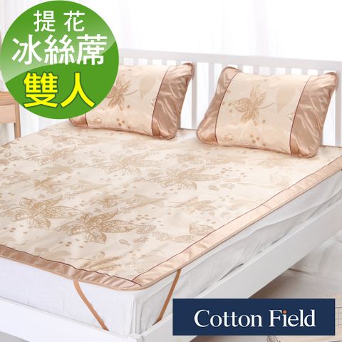 cottonfield 棉花田 【楓葉寄情】涼爽冰絲藤蓆-雙人