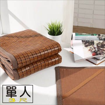 BuyJM 百嘉美 () 炭化3D立體透氣網單人3尺專利麻將涼蓆/附鬆緊帶  長186*寬90